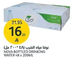 نوفا مياه الشرب 48 * 200 مل