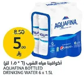 اكوافينا مياه الشرب 6 * 1.5 لتر
