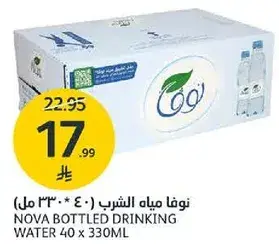 NOVA BOTTLED DRINKING WATER 40 x 330ML