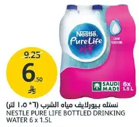 نسله بيورلايف مياه الشرب (6 * 1.5 لتر)