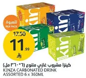 كينزا مشروب غازي متنوع (6 * 360 مل)