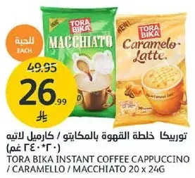 Tora Bika Instant Coffee Cappuccino/Caramello 20 x 24g