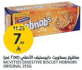 McVitie's Digestive Biscuit Hobnobs Original 255g