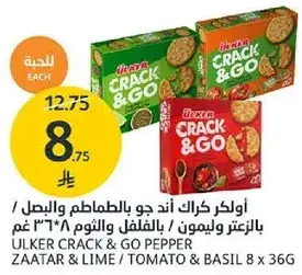 Ulker Crack & Go Pepper 8x36g
