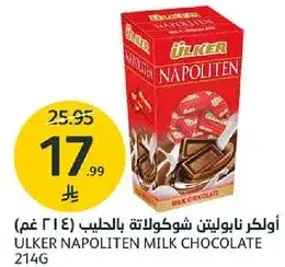 Ulker Napoliten Milk Chocolate 214g