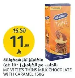 McVitie's Thins Milk Chocolate with Caramel 150g
