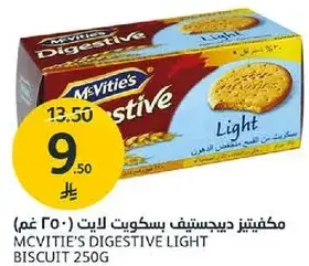 McVitie's Digestive Light Biscuit 250g