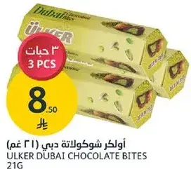 Ulker Dubai Chocolate Bites 21g