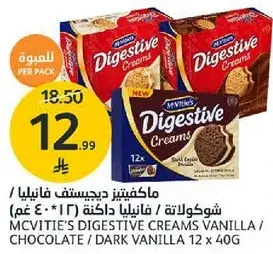 McVitie's Digestive Creams Vanilla / Chocolate 12x40g