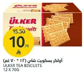 Ulker Tea Biscuits 12 x 70g