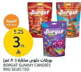 Borgat gummy candies assorted 80g selected.