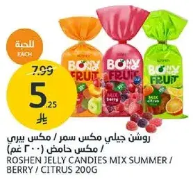 Roshen Jelly Candies Mix Summer 200g