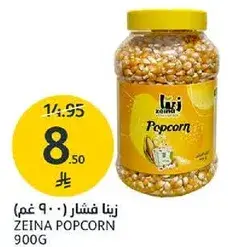 ZEINA POPCORN 900G