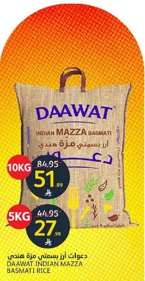 Daawat Indian Mazza Basmati Rice 10kg