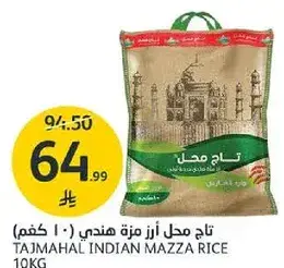 TAJMAHAL INDIAN MAZZA RICE 10KG