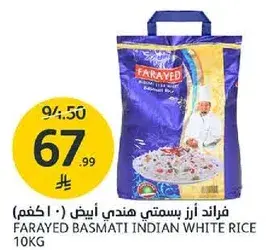 FARAYED BASMATI INDIAN WHITE RICE 10KG
