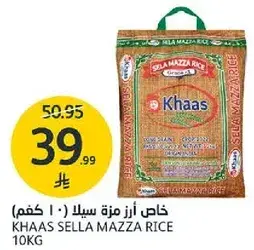 KHAAS SELLA MAZZA RICE 10KG