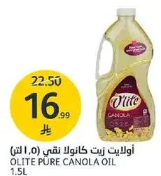 Olite Pure Canola Oil 1.5L