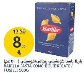Barilla Pasta Conchiglie Rigate N°93 / Fusilli 500g