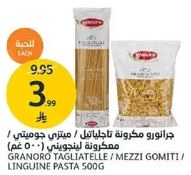 Granoro Tagliatelle / Mezzi Gomiti / Linguine Pasta 500g