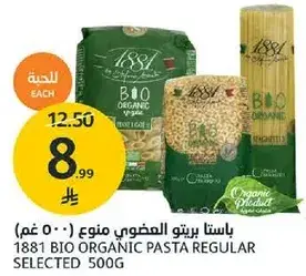 1881 Bio Organic Pasta Regular Selected 500g