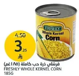 ذره كامله 185 غم