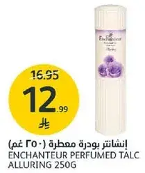 Enchantuer Perfumed Talc Alluring 250g