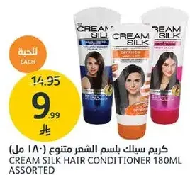 كريم سيلك بلسم الشعر متنوع (180 مل)