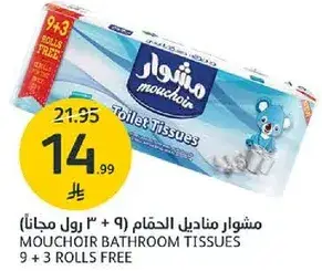 Mouchir Bathroom Tissues 9 + 3 ROLLS FREE