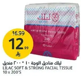 Lilac Soft & Strong Facial Tissue 10 x 200's