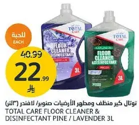 Total Care Floor Cleaner & Disinfectant Pine / Lavender 3L
