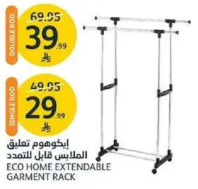 Eco home extendable garment rack