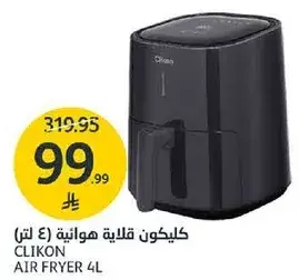 Clikon Air Fryer 4L