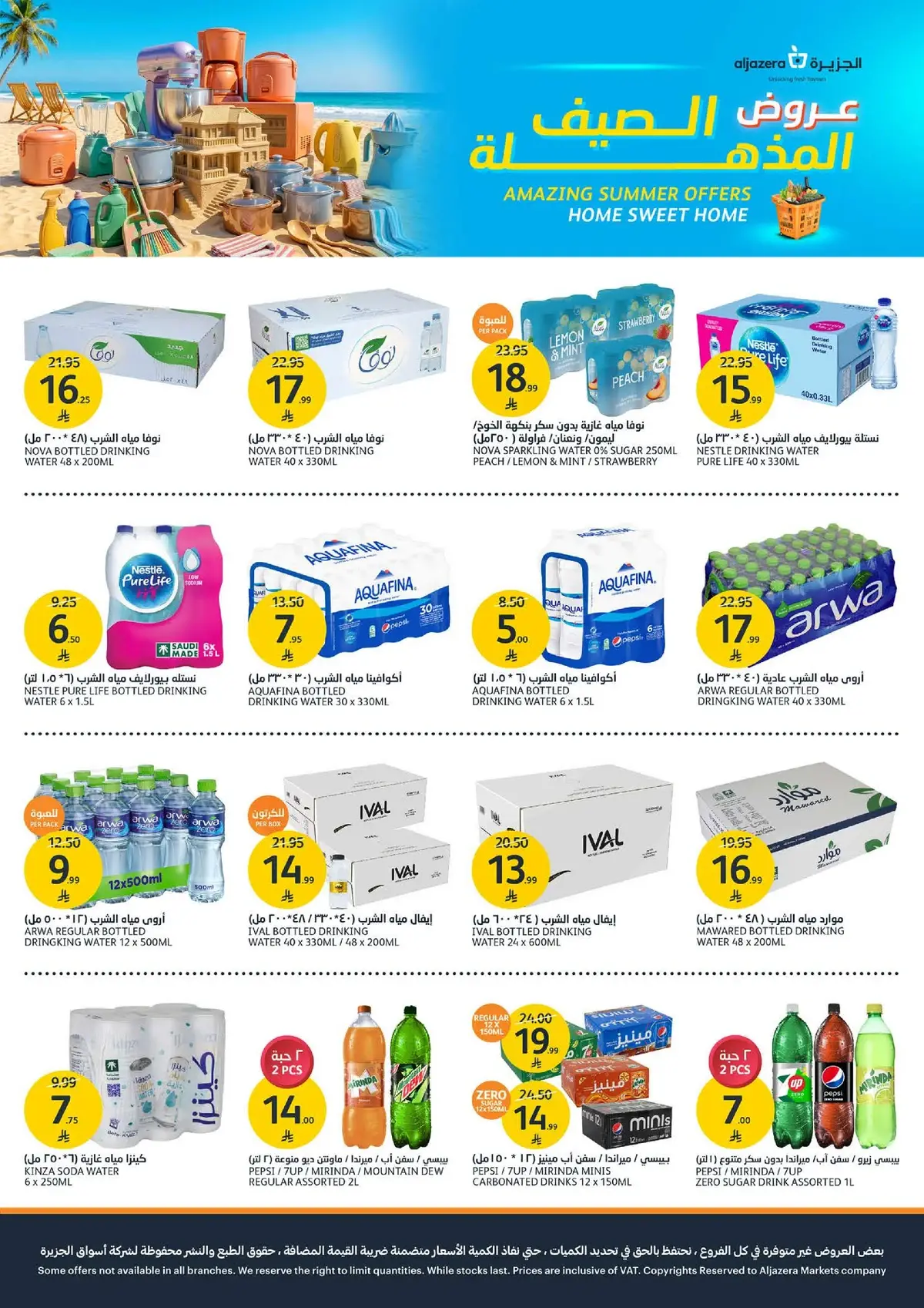 Summer Deals - Page 11