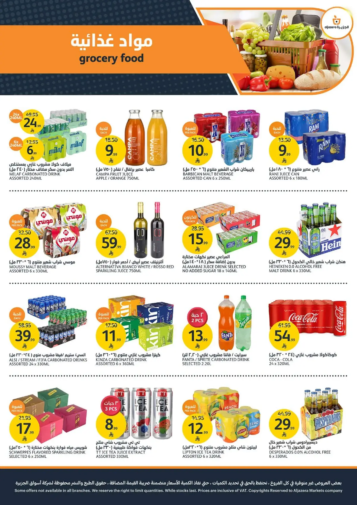 Summer Deals - Page 12