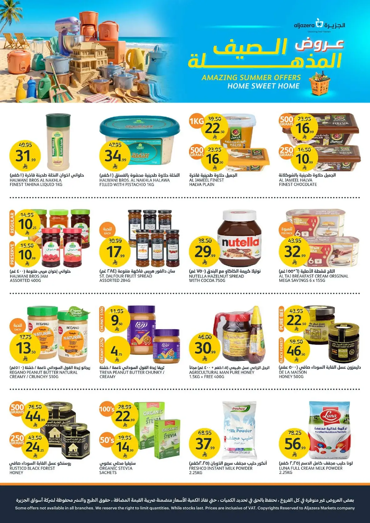 Summer Deals - Page 15