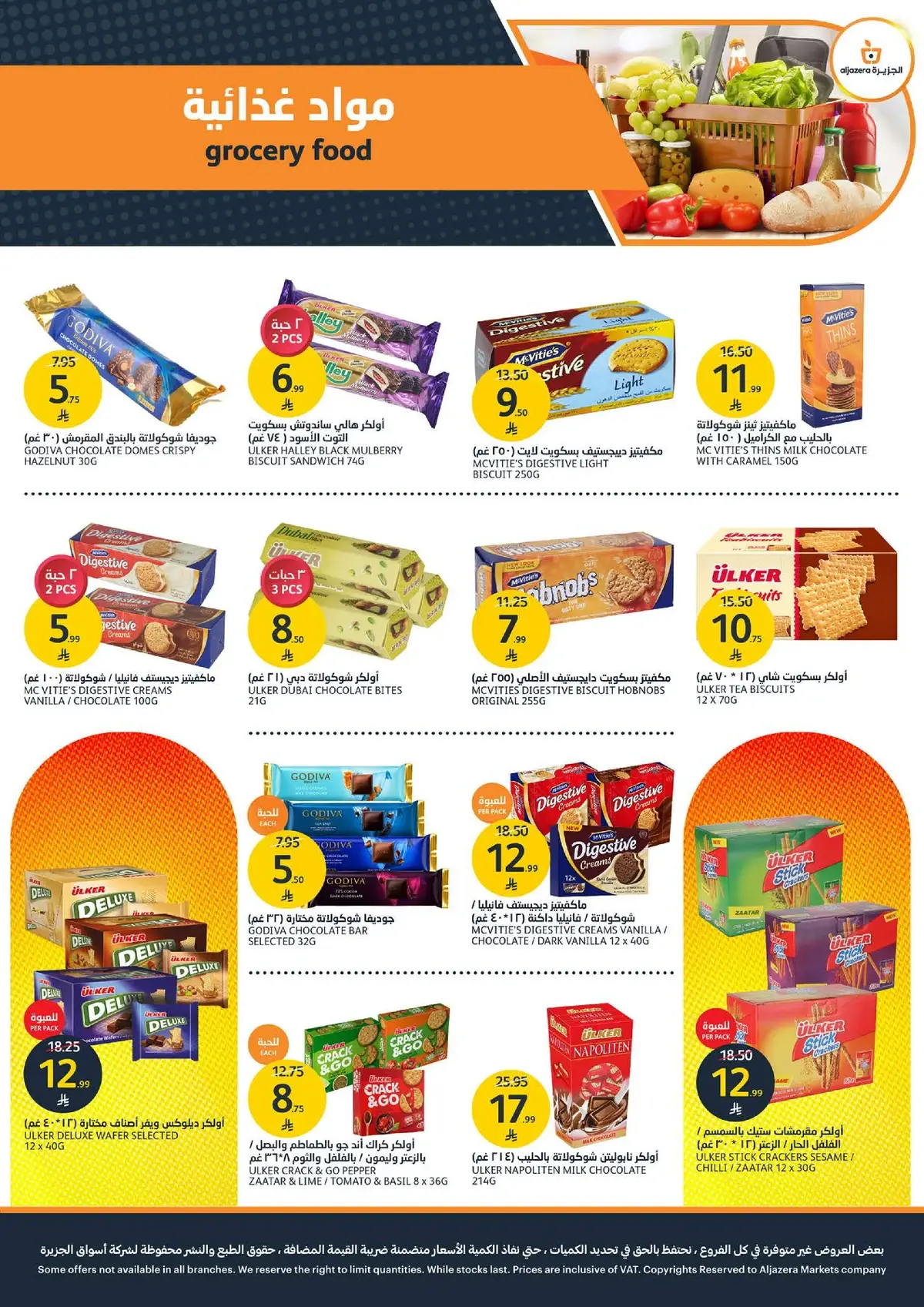 Summer Deals - Page 18