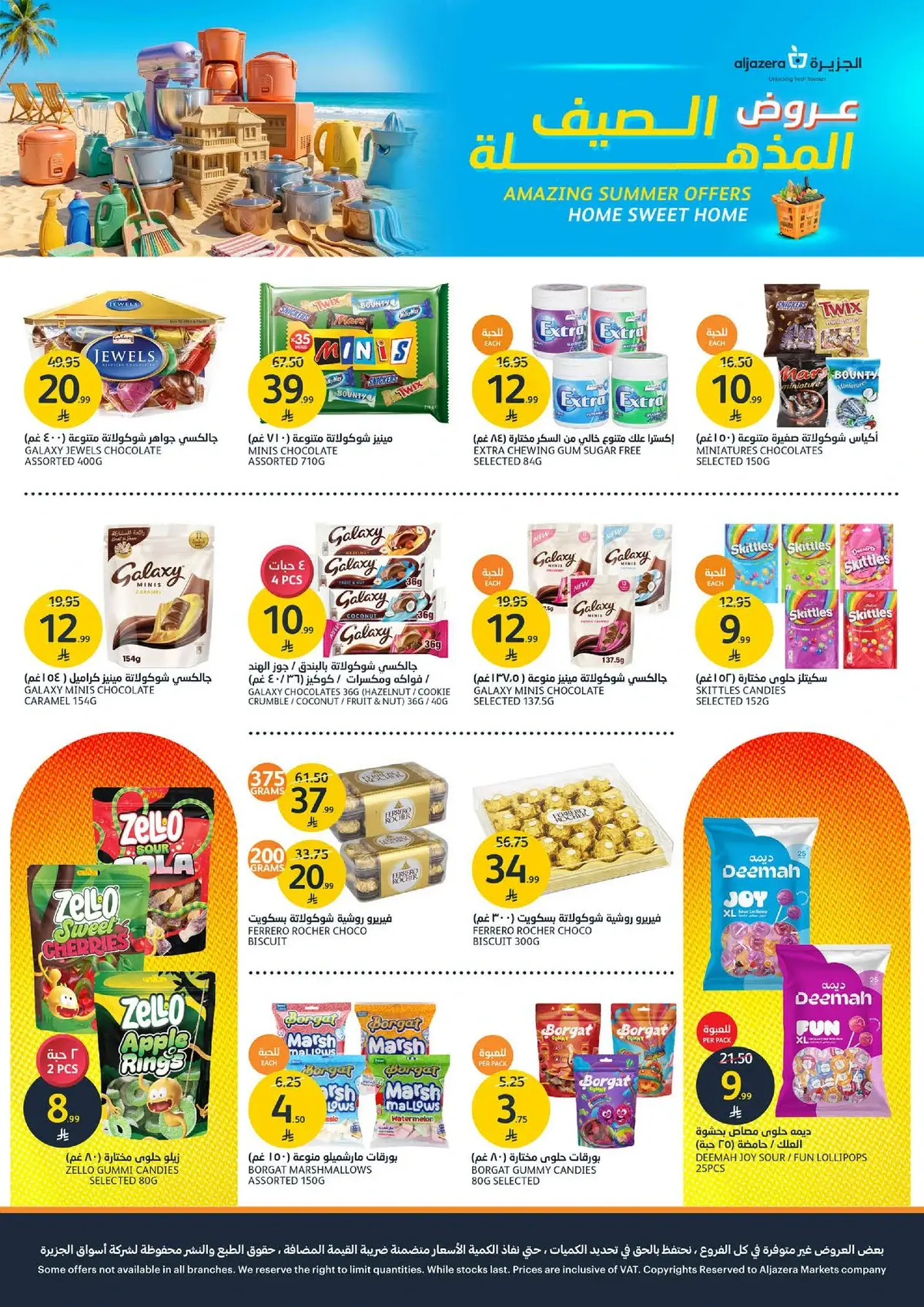 Summer Deals - Page 19