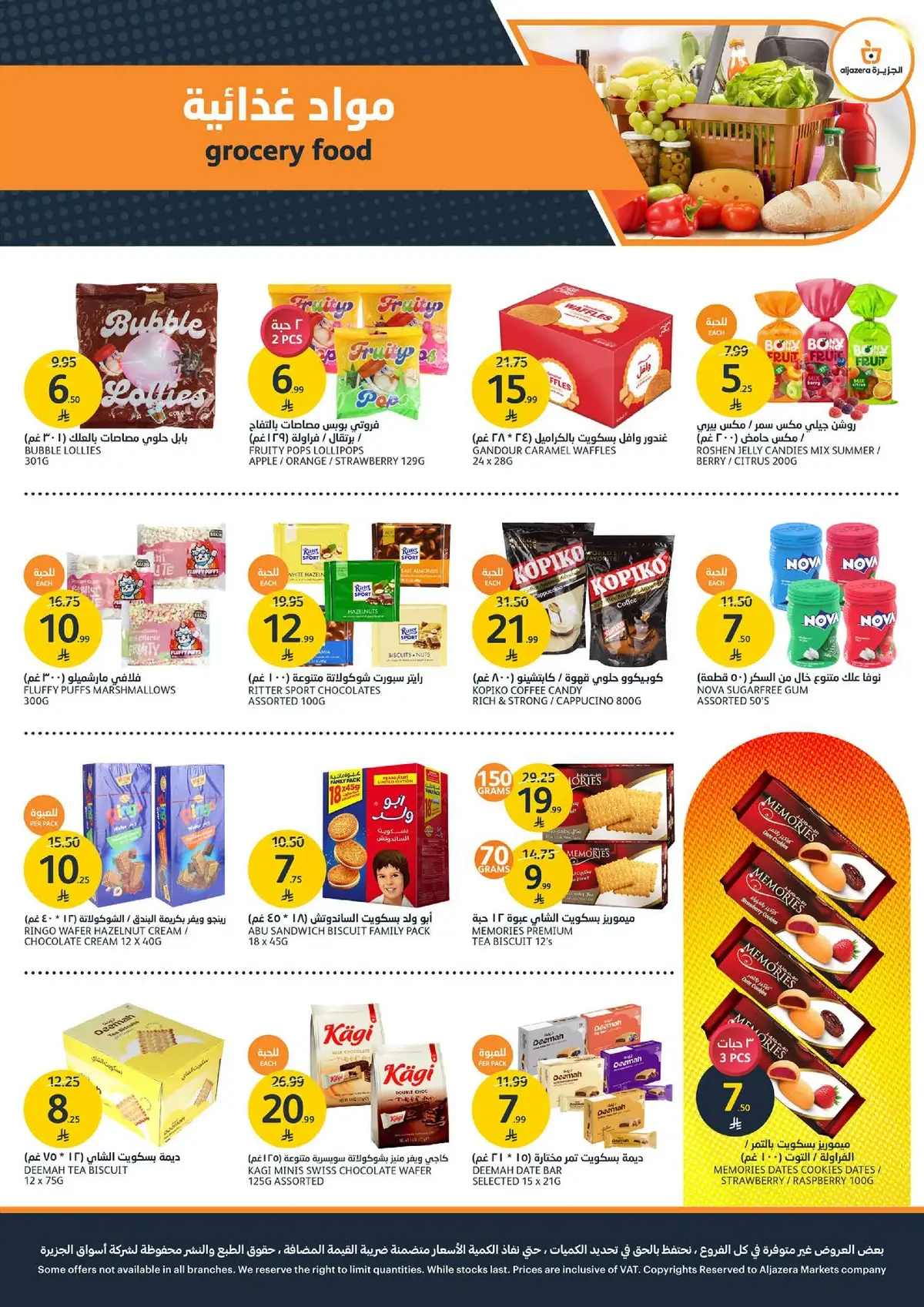 Summer Deals - Page 20