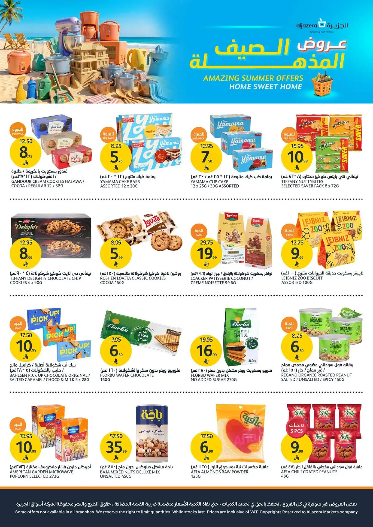 Summer Deals - Page 21