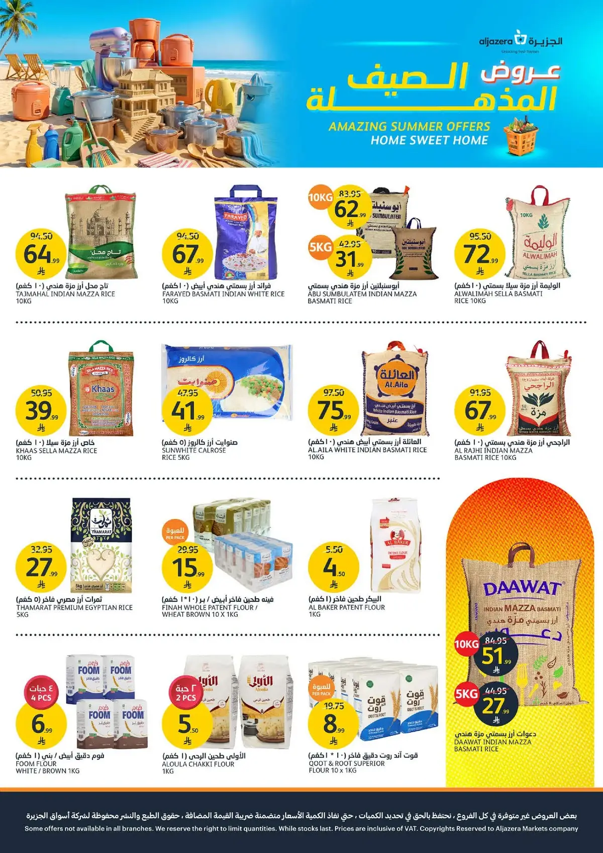 Summer Deals - Page 23
