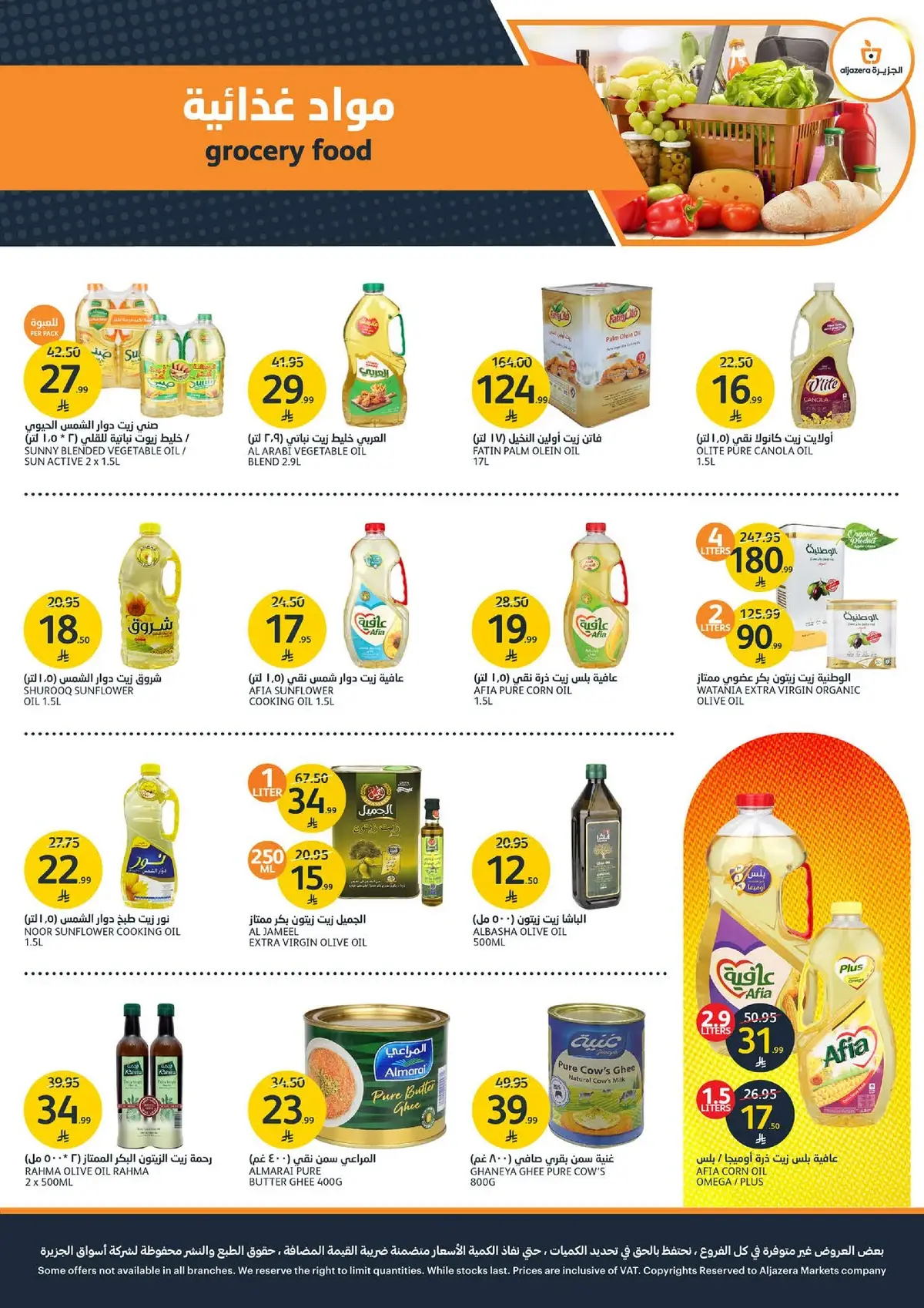 Summer Deals - Page 24