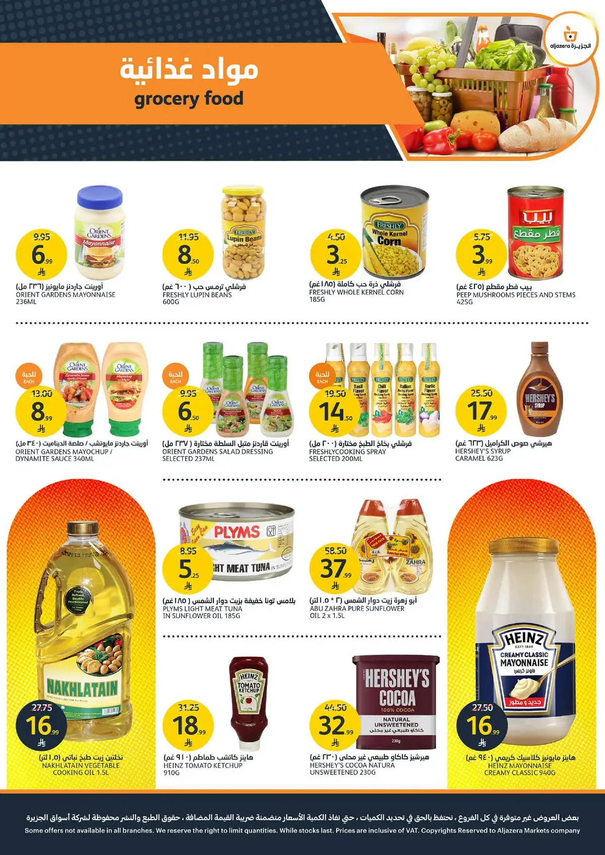 Summer Deals - Page 26