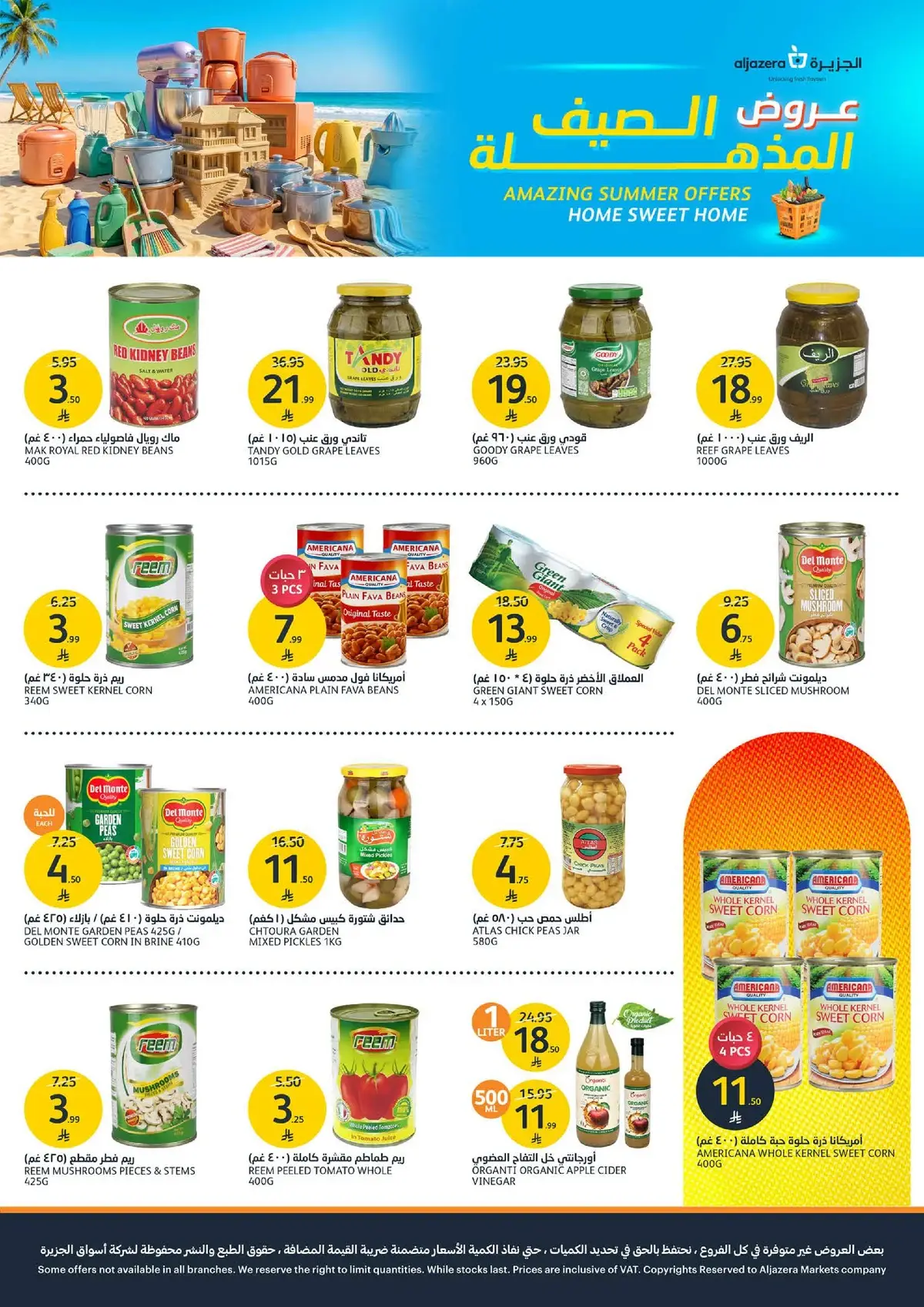 Summer Deals - Page 27