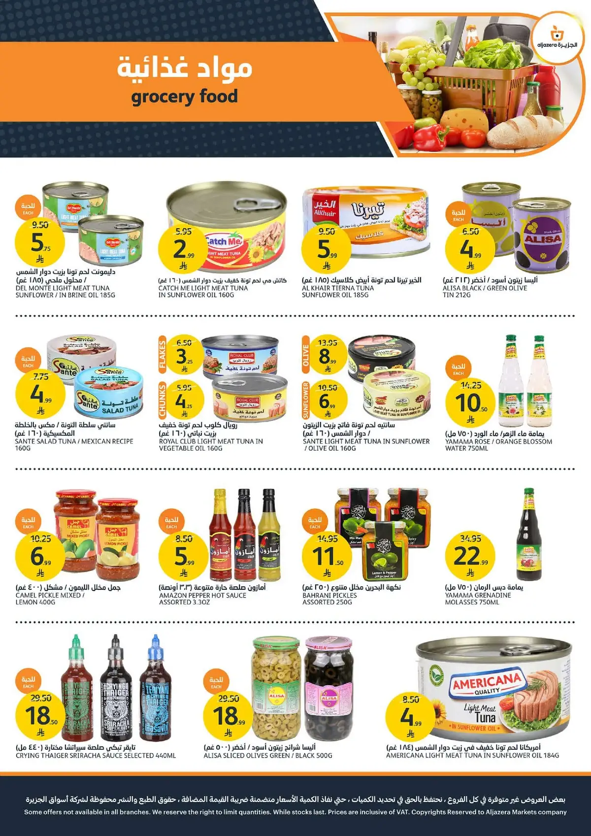 Summer Deals - Page 28