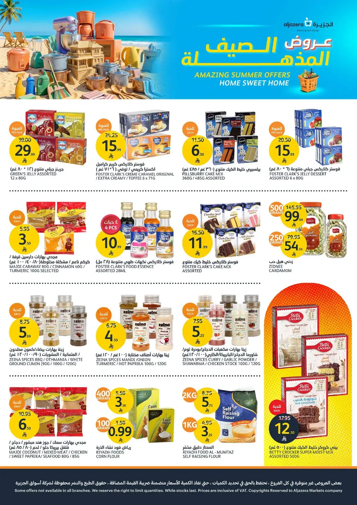 Summer Deals - Page 29