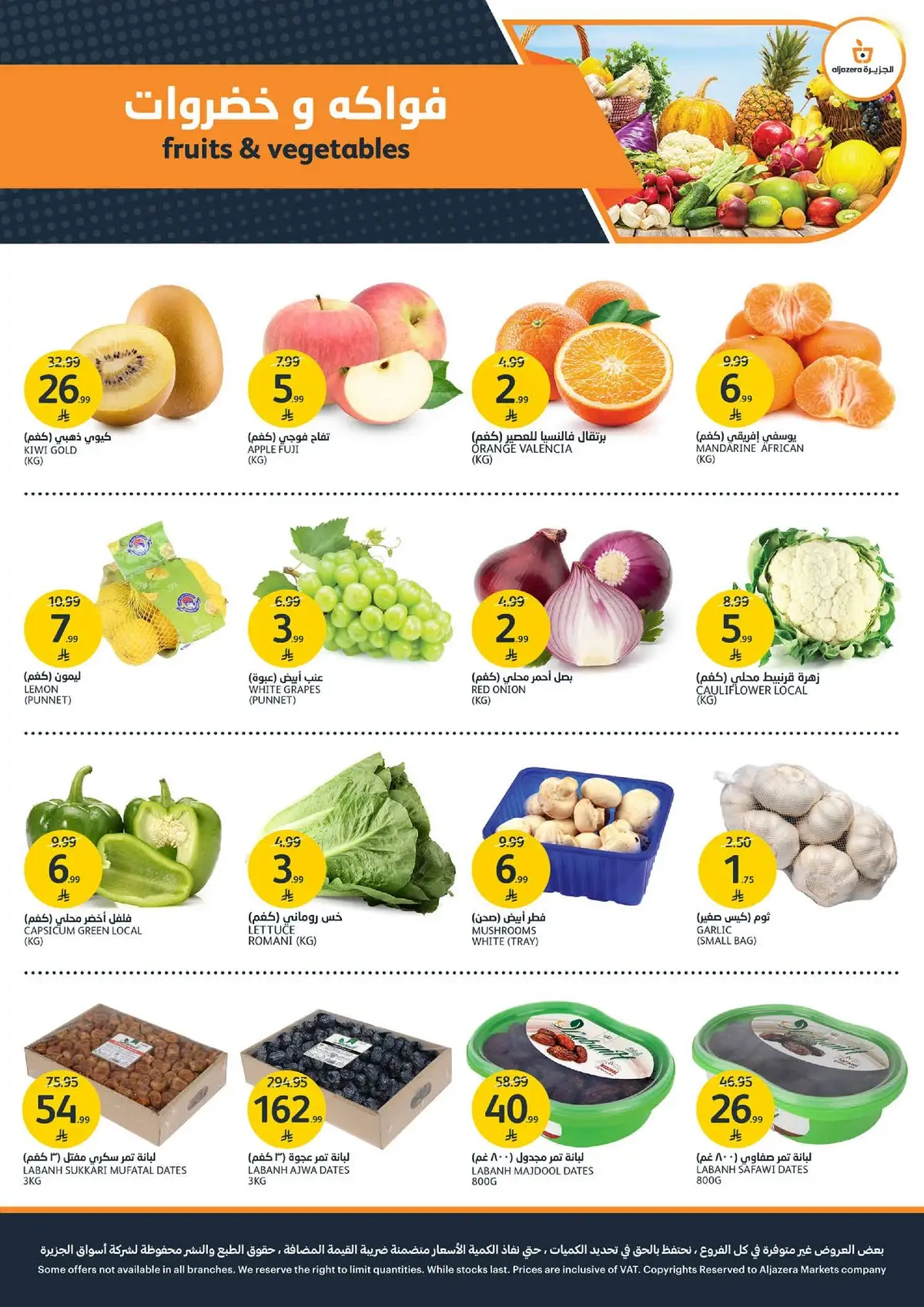Summer Deals - Page 2