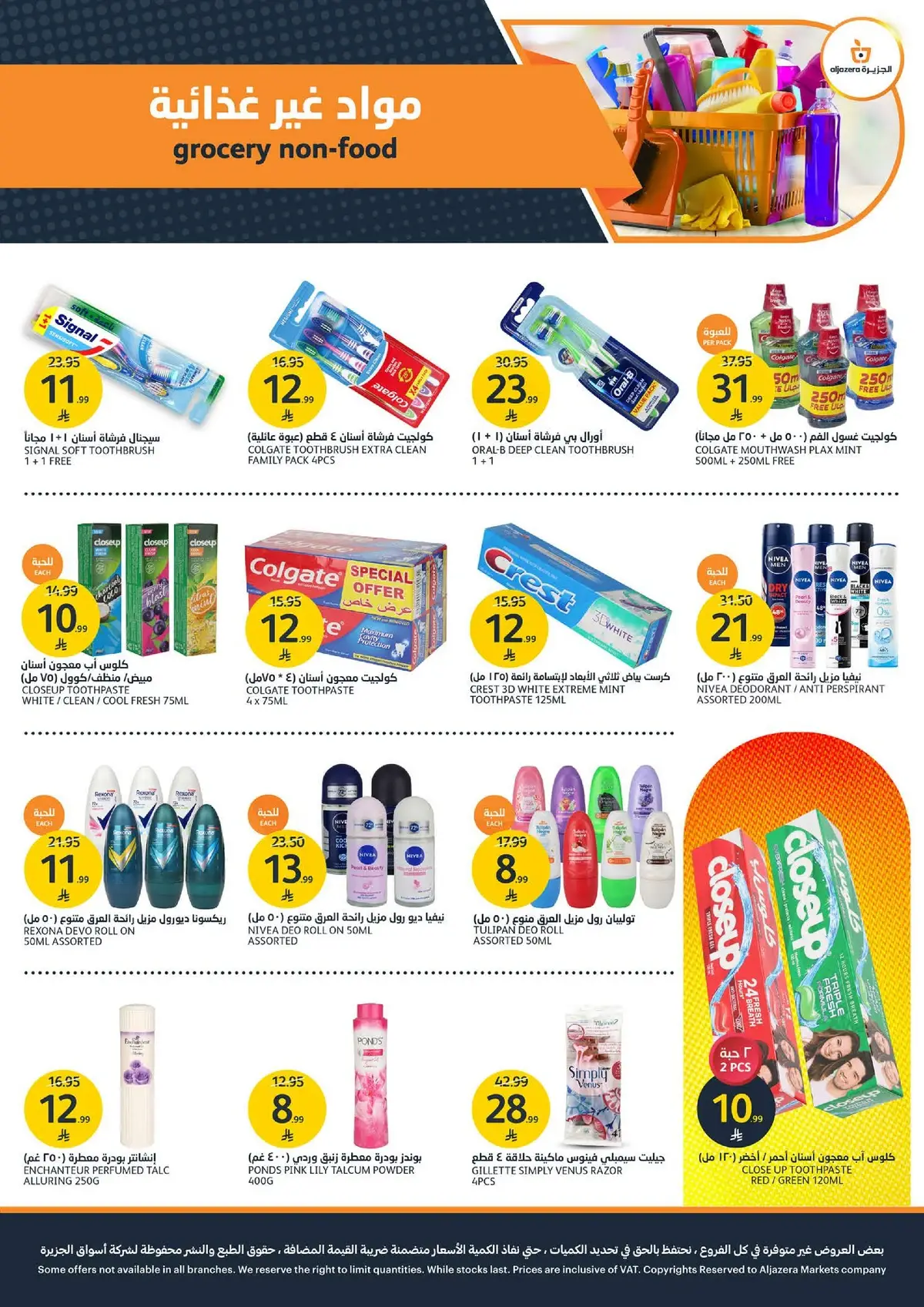 Summer Deals - Page 30