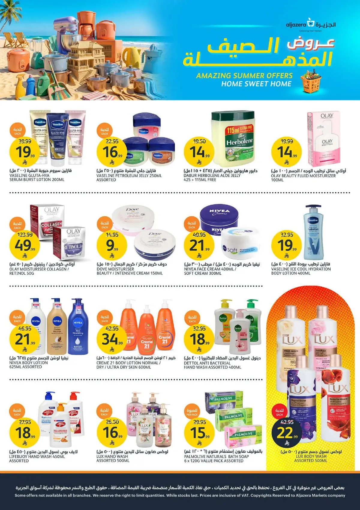 Summer Deals - Page 31