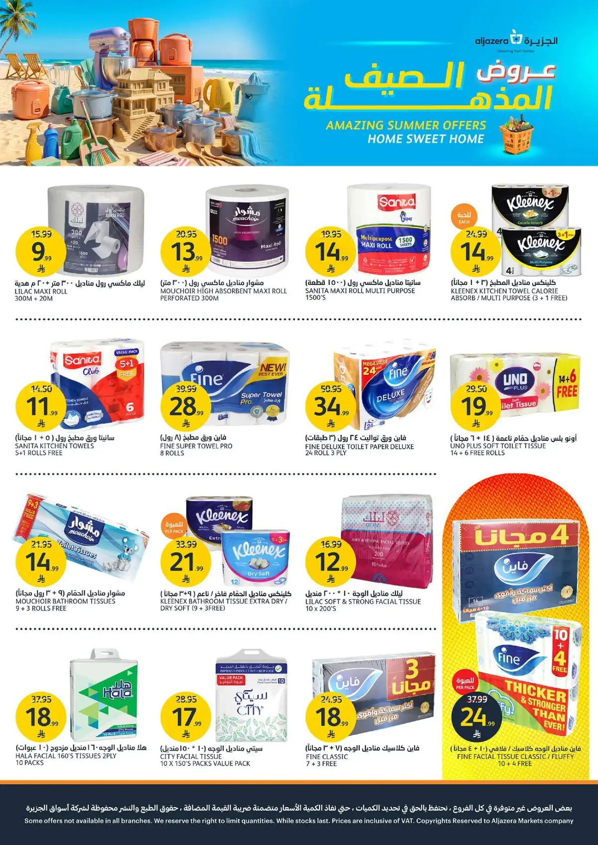 Summer Deals - Page 33